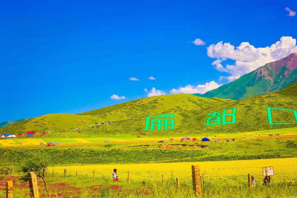 扁都口风景区